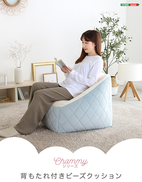 ビーズクッション・クッションソファ HK ビーズクッション 77×77×55cm ポリエステル 菱形柄 四角形 日本製