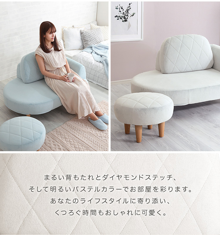 ソファ 一人掛け カウチソファ 日本製 国産 オットマン付き 片肘 大人