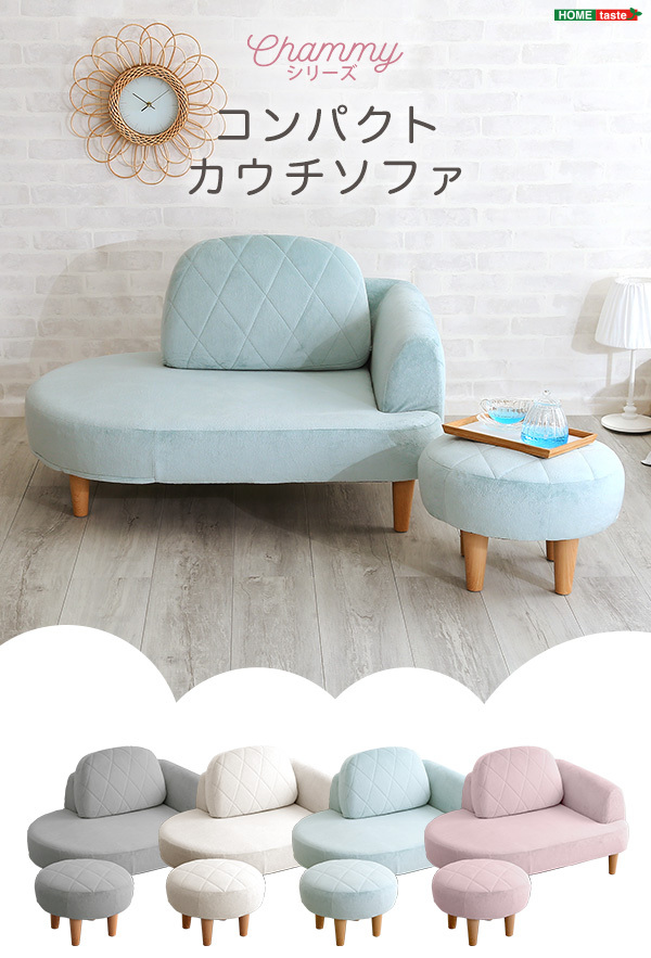 ☆オシャレソファ　オットマン付き sh-07-okcs_600px_01.jpg