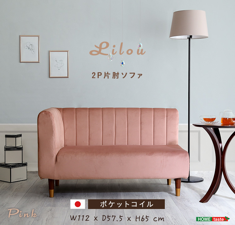 【送料込み】キルティング ポケットコイル 1.5人掛け コンパクトデザインソファ 楽天市場】座椅子 リクライニング おしゃれ 北欧 ロータイプ