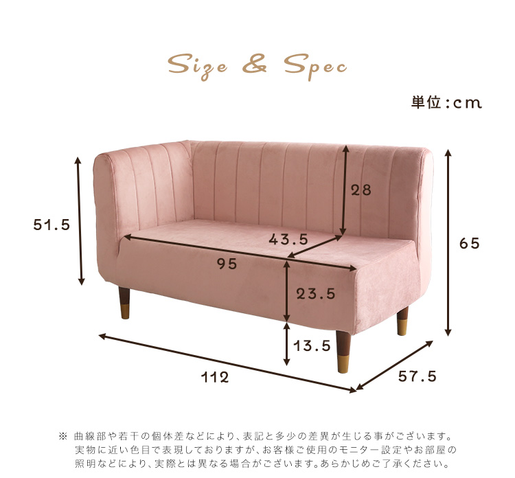 コンパクトソファー 2人掛け 日本製 大人かわいい ベロア調