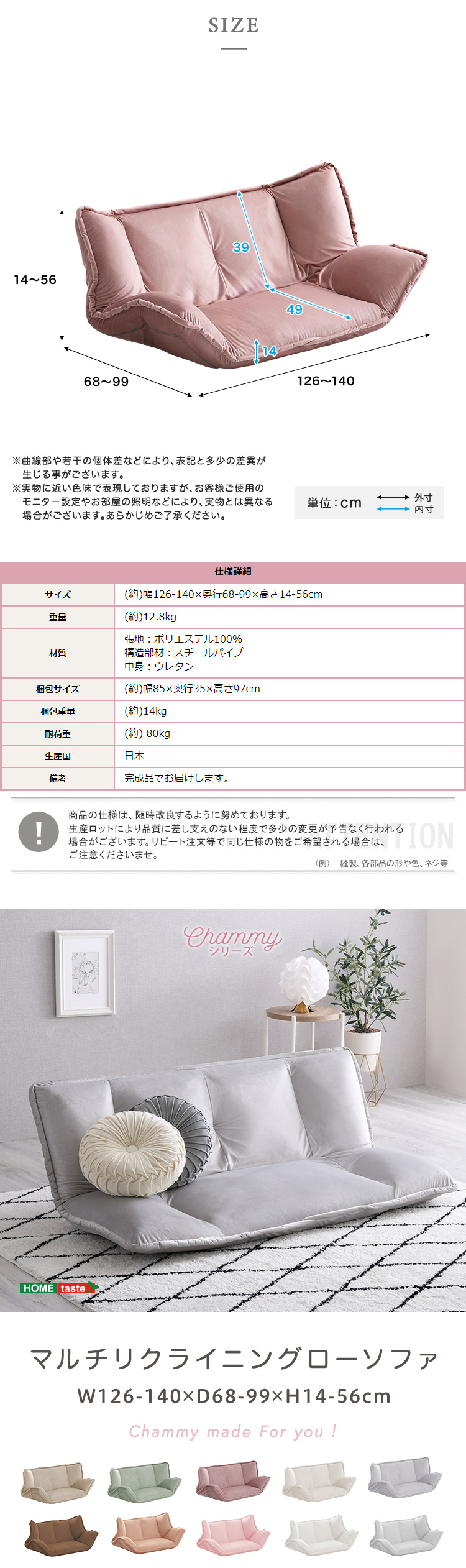 リクライニングソファー 2人掛け 座面高さ14cm 完成品 日本製 脚なし