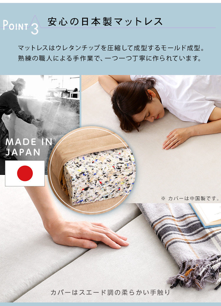 ホームテイスト（HOME taste） マットレス セミダブル 折りたたみ 高