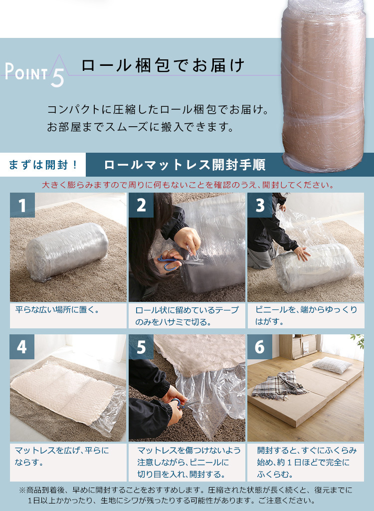 ホームテイスト（HOME taste） マットレス セミダブル 折りたたみ 高