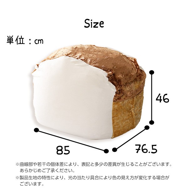 食パン ふ... : 家具・インテリア ビーズクッション XLサイズ 総合3位