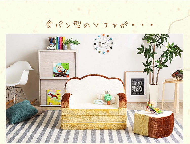 ソファ ソファーベッド 日本製 低反発 赤ちゃんベッド ベビー