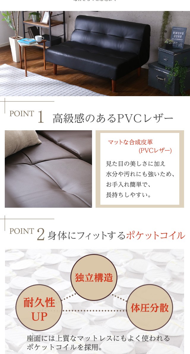 PVCレザー リビングダイニング ダブルソファ 【SHUNgiTE PVCレザー リビングダイニング ダブルソファ 【SHUNgiTE