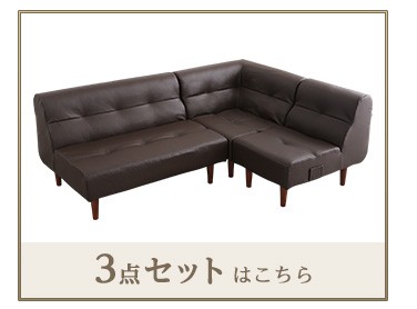 通販在庫あ SH-07-SNG-CN : ソファ PVCレザー コーナーソファ シ : 家具・インテリア 特価再入荷