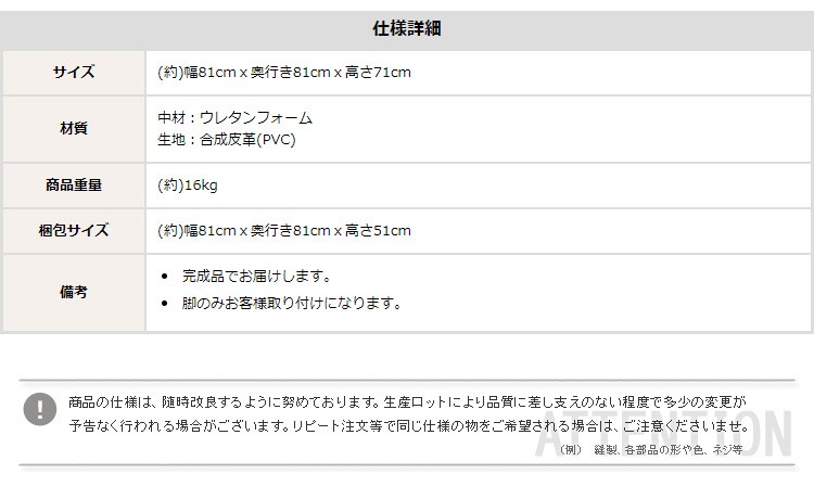 通販在庫あ SH-07-SNG-CN : ソファ PVCレザー コーナーソファ シ : 家具・インテリア 特価再入荷