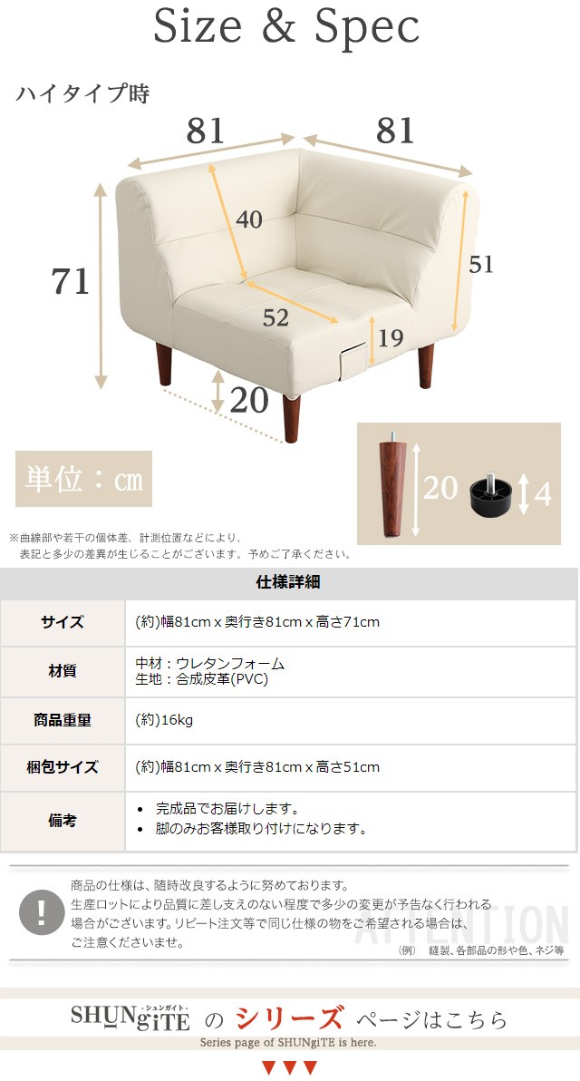 2方向に座れる コーナーソファー 単品 / 合皮 レザー 合成皮革 2方向に座れる コーナーソファー 単品 / 合皮 レザー 合成皮革