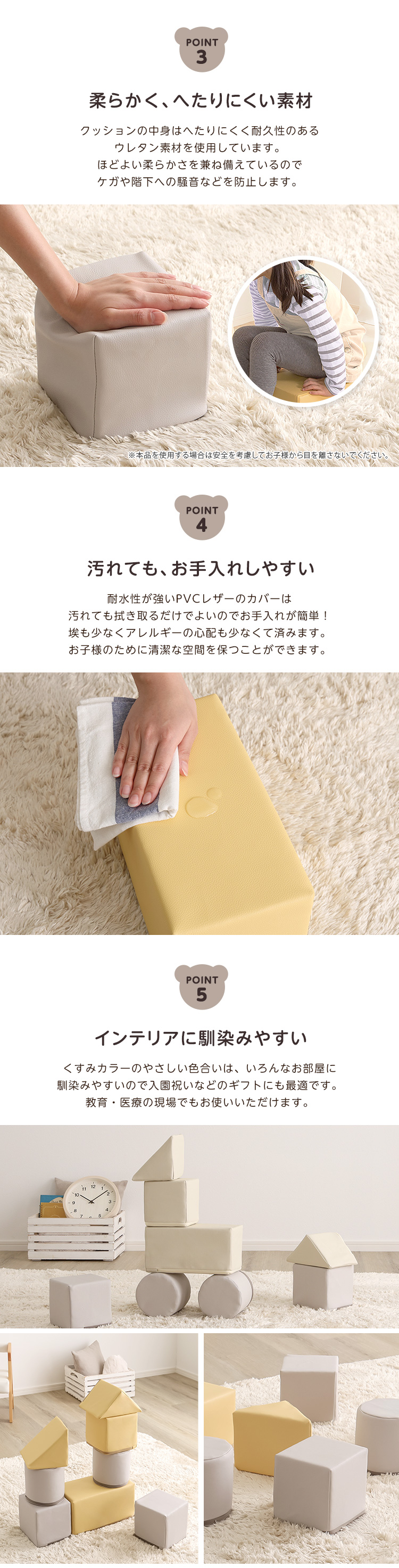 積み木クッション 8個セット コンパクト 日本製(カバーは輸入品