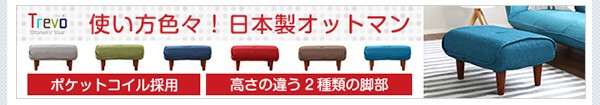 大人気大得価 1人掛ソファ(布地)5段階リクライニング、フロアソファ、カウチソファに 日本製|Thun-トゥーン- 送料無料 ベストワン - 通販 - PayPayモール セール人気