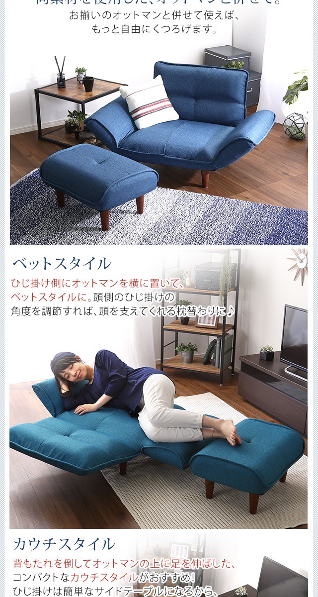 ソファ ソファー 一人掛けソファー コンパクトソファー 座椅子 日本製 ローソファ ターコイズブルー ネイビー グリーン レッド ブラウン グレー