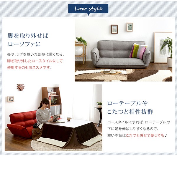 日本製 コンパクトソファ / ミニ カウチソファ ポケットコイル