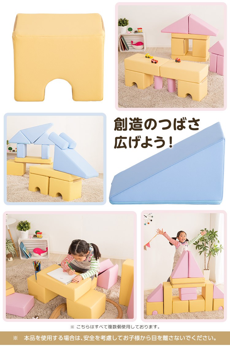 積み木 クッション 8個セット 日本製 国産(カバーは輸入品) 知育玩具 ソフト ブロック 積み木 やわらかい 大きい おしゃれ かわいい ベビー  キッズ 幼児 保育園