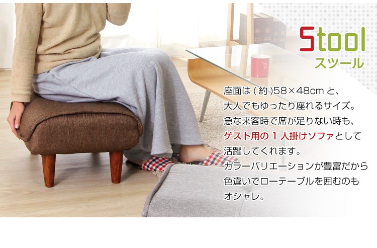 ソファ・オットマン（布地）サイドテーブルやスツールにも使える。日本製｜Trevo-トレボ-