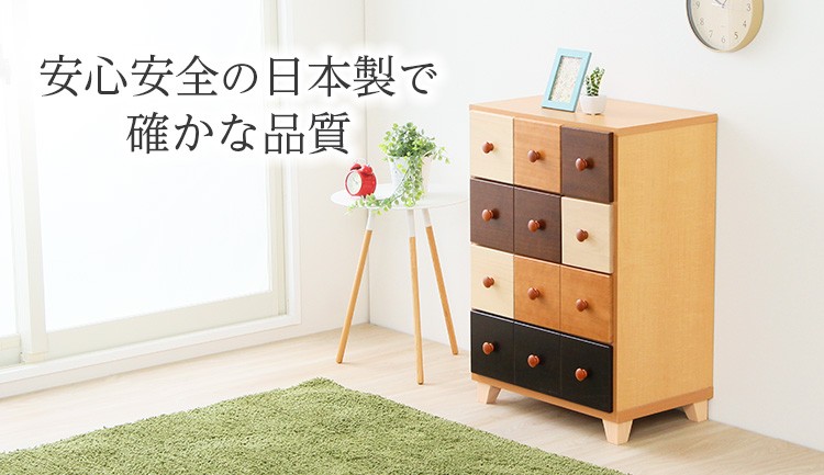 楽天市場】【組立設置対象】チェスト ウッドチェスト 脚付き