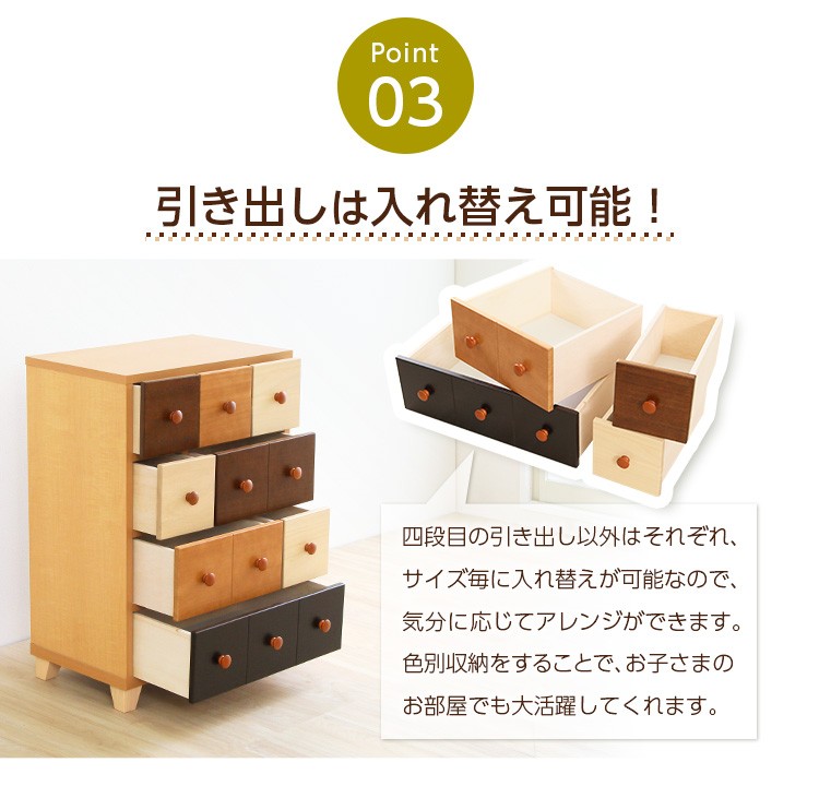 チェスト 引き出し 多い 小さい 収納 タンス 小物入れ かわいい