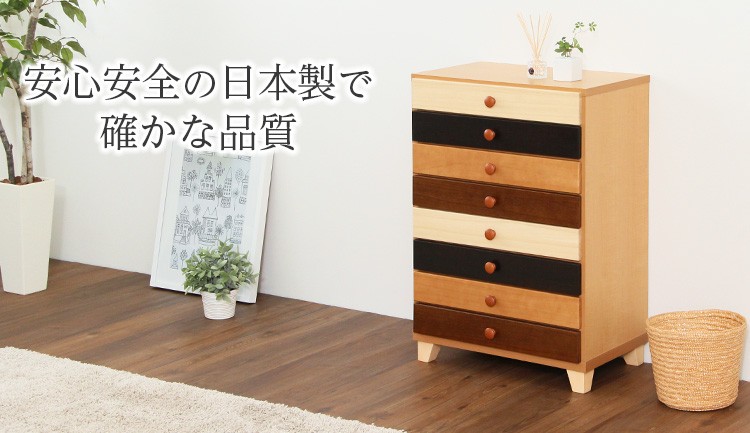 チェスト 引き出し 多い 棚 リビング 収納 おしゃれ カラフル : うさぎ