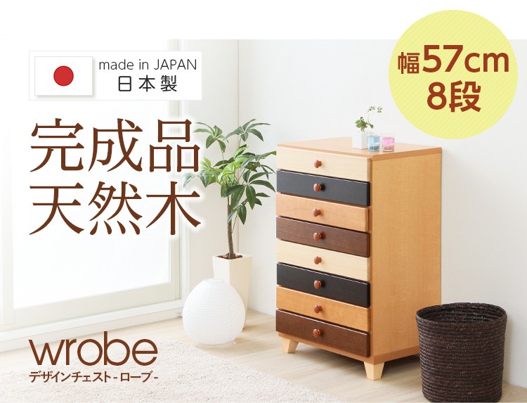 チェスト 引き出し 多い 棚 リビング 収納 おしゃれ カラフル : うさぎ