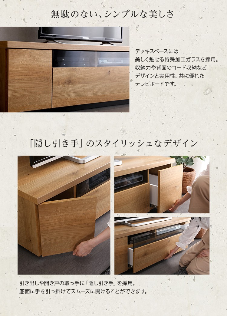 AP SHOP 暮らしを豊かにするお買い物 シンプルで美しいスタイリッシュなテレビ台（テレビボード） 木製 幅140cm 日本製・完成品  ｜luminos-ルミノス-