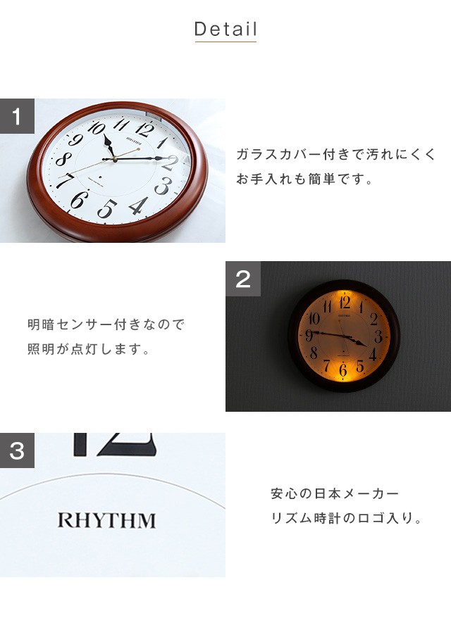 電波時計 壁掛け 掛け時計 おしゃれ 電波 木 シンプル 小さい 夜光