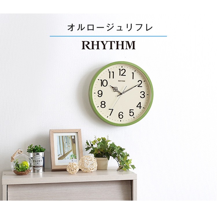 掛け時計 ナチュラルなインテリアにぴったり メーカー保証１年｜オルロージュリフレ