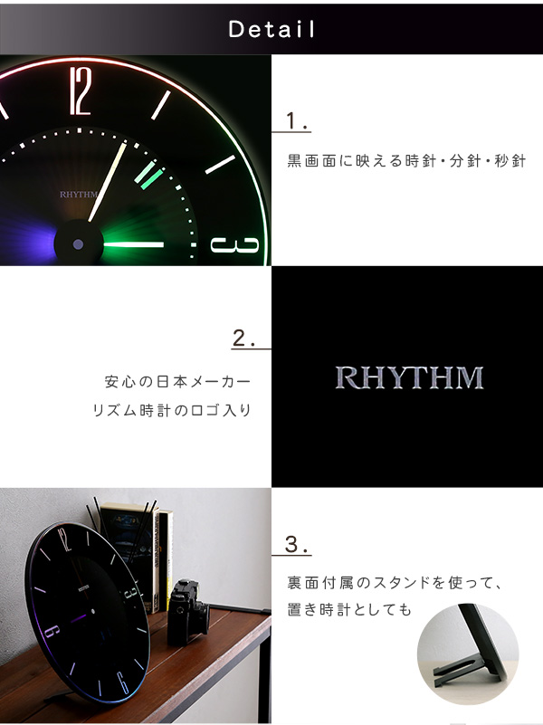 掛け時計 電波時計 RHYTHM リズム デジタル時計 カラーグラデーション