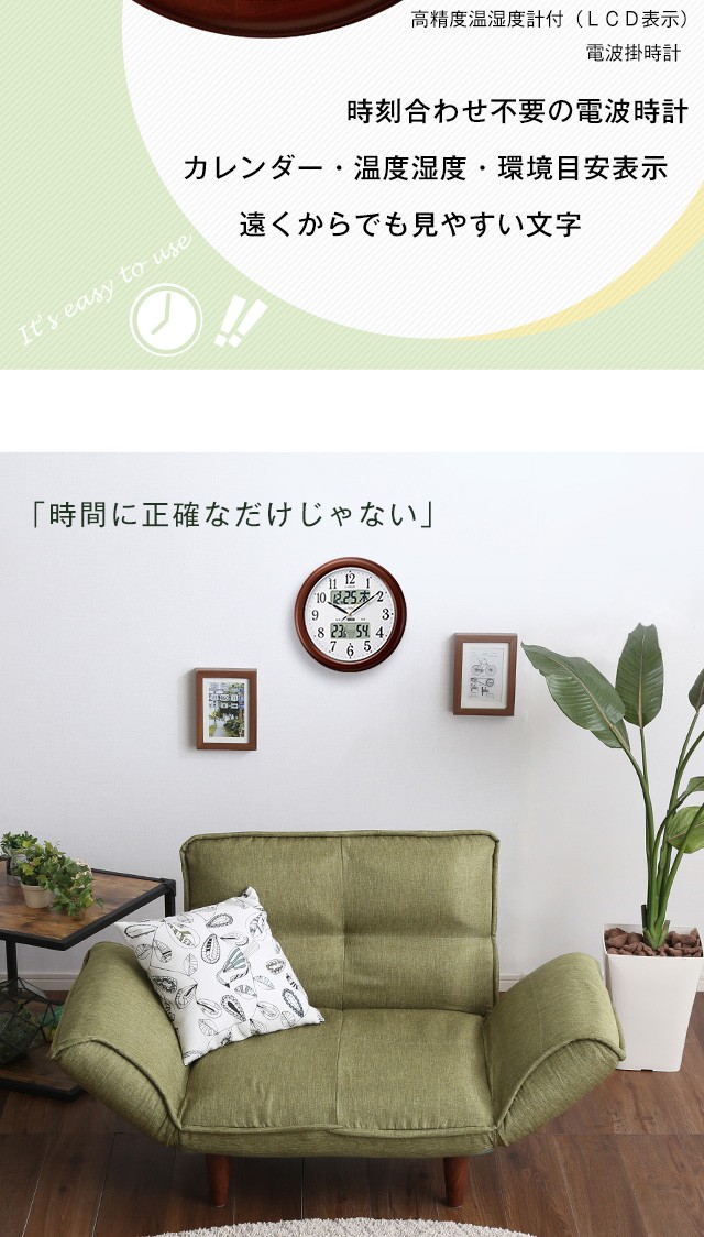 シチズン 高精度温湿度計付き 掛け時計　電波時計　カレンダー表示 夜間自動点灯 Amazon.co.jp: シチズン高精度温湿度計付き掛け時計（電波時計