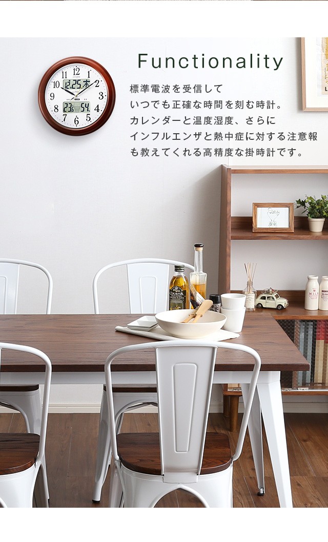 シチズン高精度温湿度計付き掛け時計（電波時計）カレンダー表示