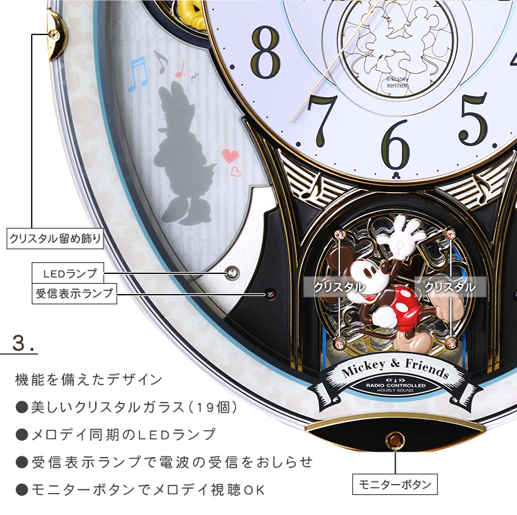 時計 ディズニー からくり時計 壁掛け 電波 見やすい おしゃれ