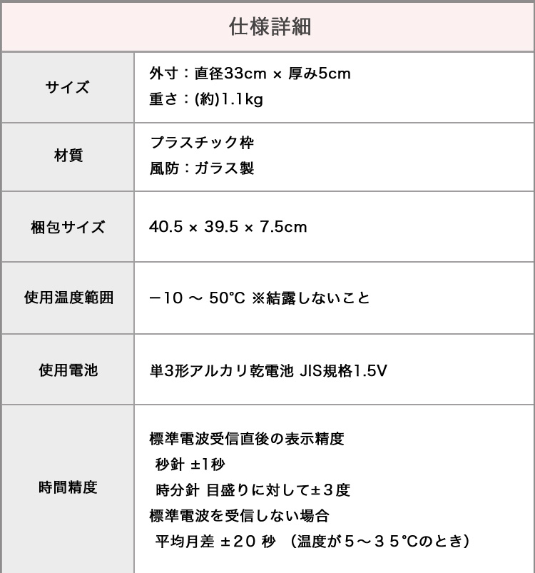 時計 壁掛け 電波 見やすい おしゃれ かわいい シンプル 連続秒針