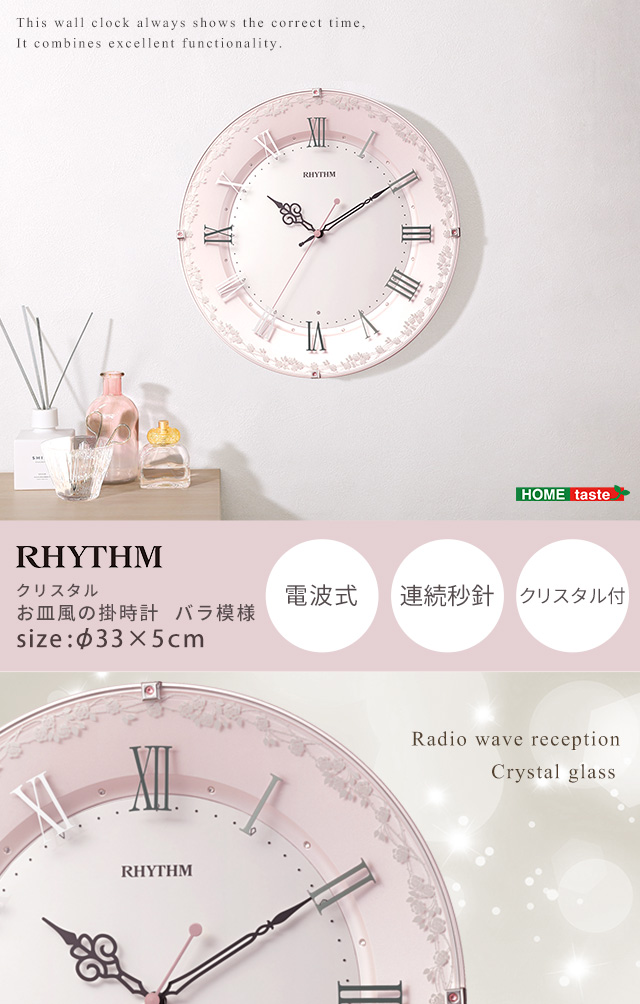 crystal time ストア 時計