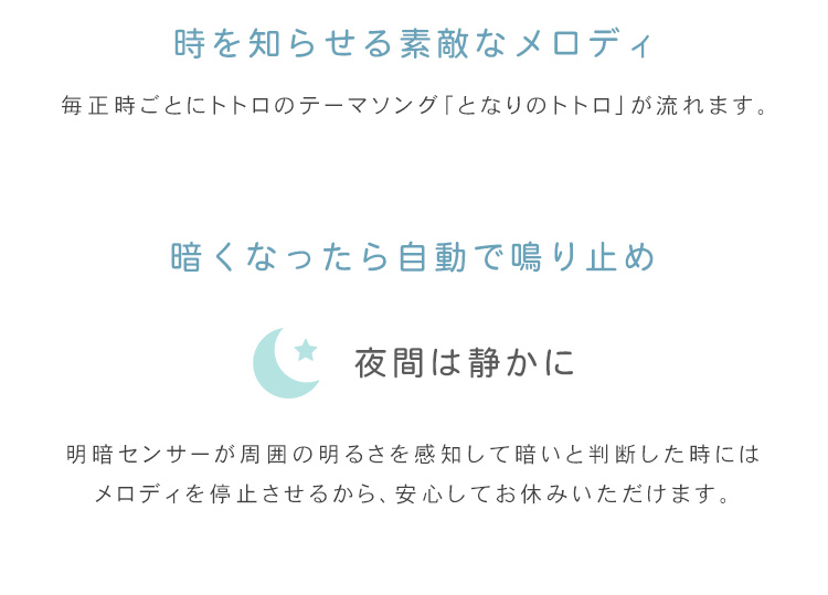 時計 となりのトトロからくり時計 壁掛け 電波 見やすい おしゃれ