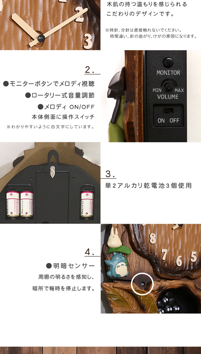 スタジオジブリ 30日までポイント5倍 掛け時計 となりのトトロ スタジオジブリ 30日までポイント5倍 掛け時計 となりのトトロ