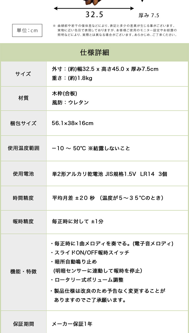 掛け時計 からくり時計 ジブリ となりのトトロ 天然木製 メロディ