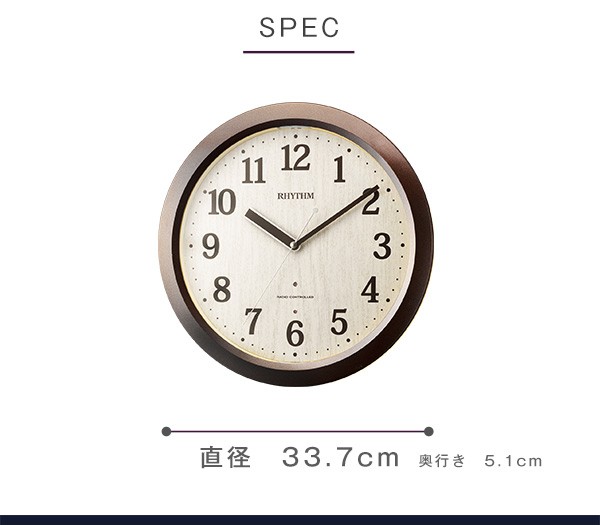 今だけ価格　掛け時計　CITIZEN 暗所点灯 シチズン掛け時計（電波時計）暗所秒針停止 夜間自動点灯