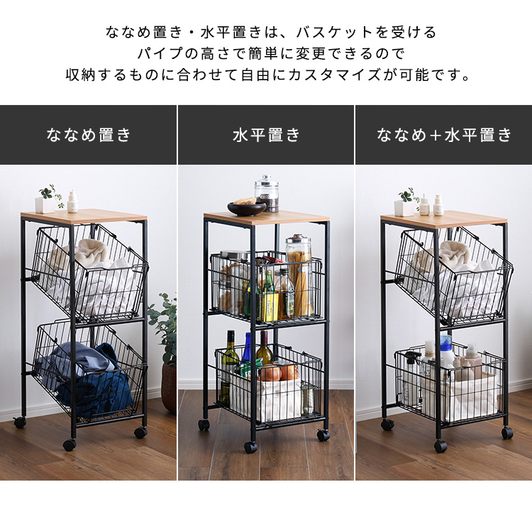 ランドリーバスケット 2段 キャスター付き スリム 幅40cm以下 おしゃれ