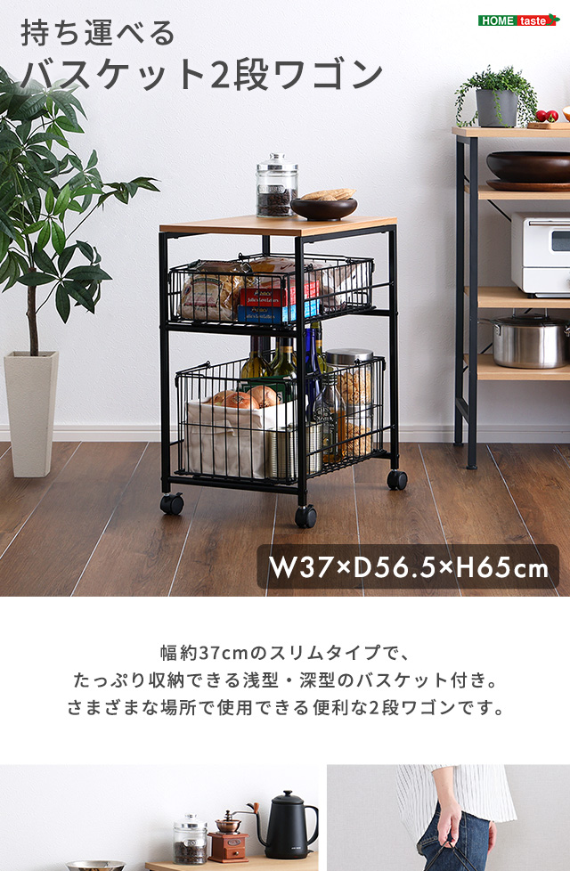 キッチンワゴン キャスター付き おしゃれ 北欧 スリム キッチン収納