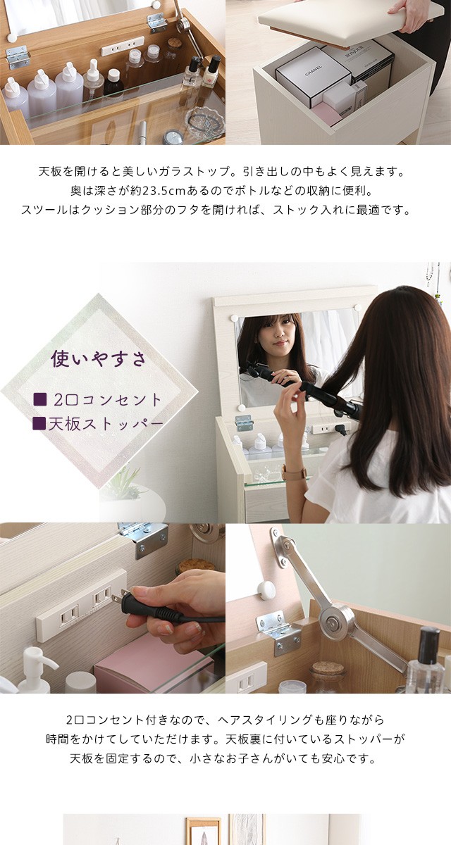 ホームテイスト ドレッサー コンパクト デスク 白 おしゃれ