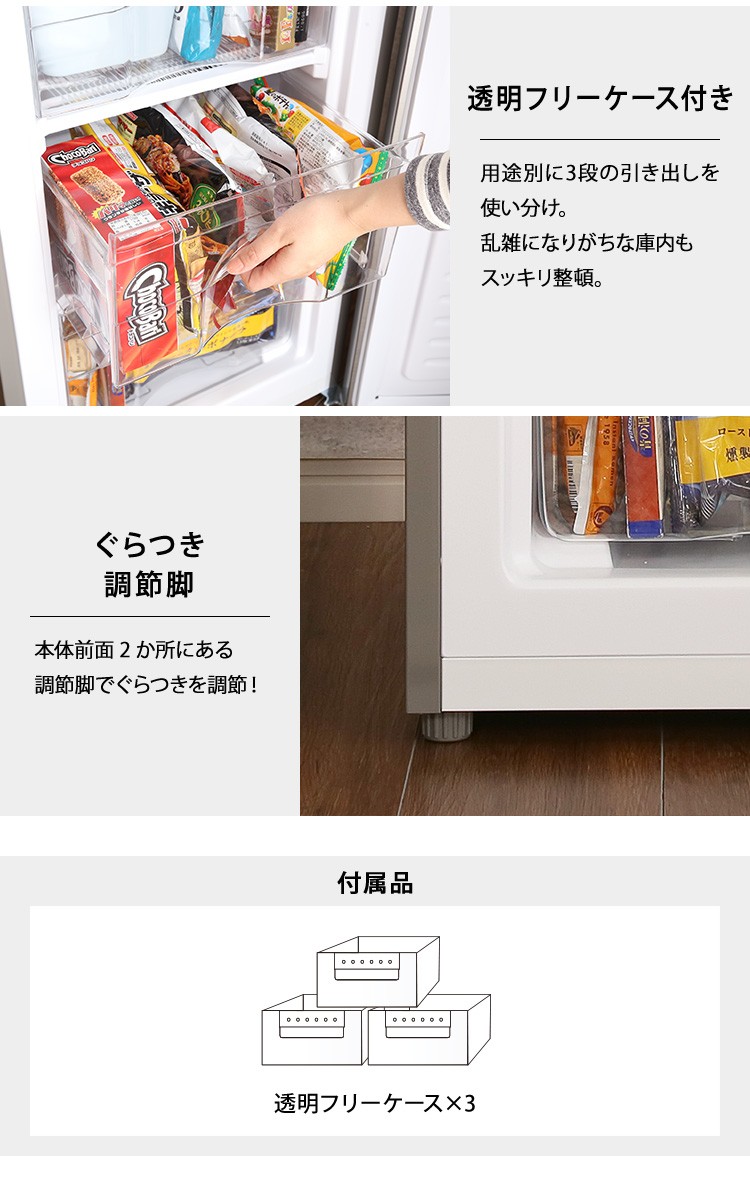 冷凍庫 1ドア 前開き 小型 家庭用 ストッカー ミニ シルバー 60L