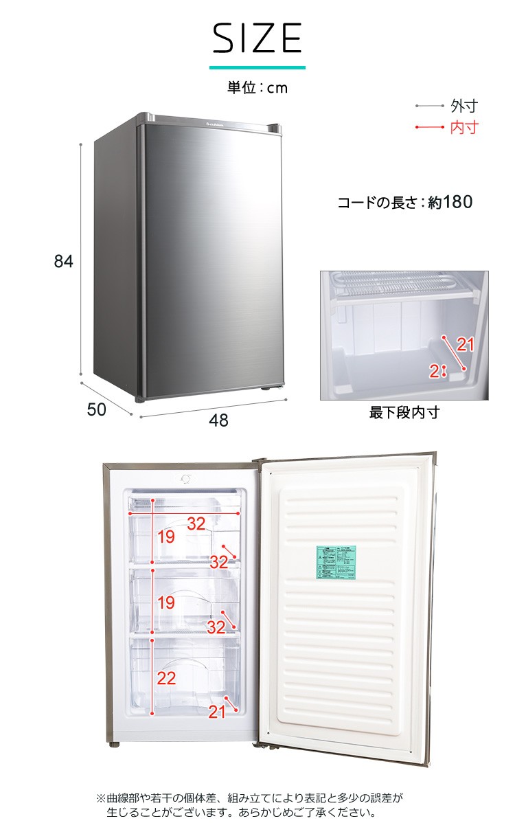 冷凍庫 1ドア 前開き 小型 家庭用 ストッカー ミニ シルバー 60L