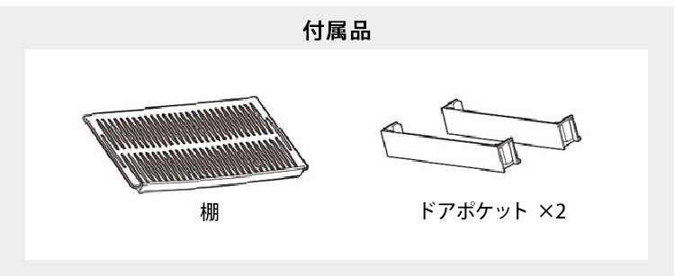 ミニ冷蔵庫