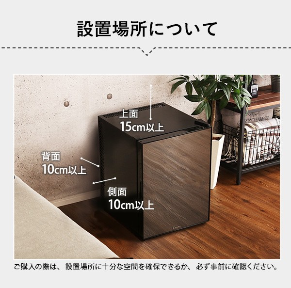 左右両開対応 鏡面仕上げ冷蔵庫40L 1ドア Trinityシリーズ 代引不可 同