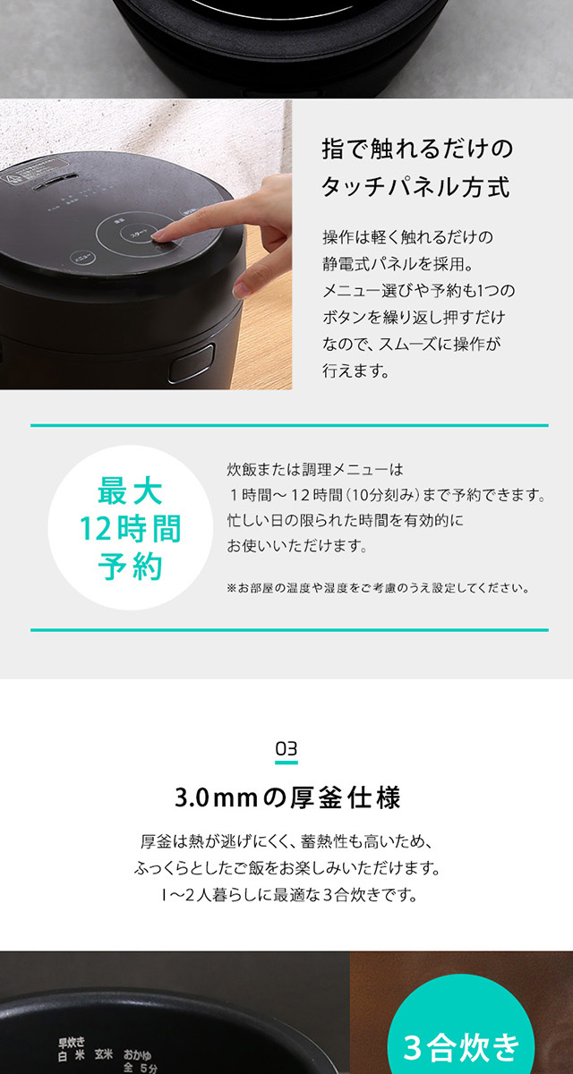 炊飯器 3合 三合 一人暮らし 早炊き 煮物 鍋 蒸し器 ブラック 黒 おしゃれ デザイン おすすめ おかゆ 玄米炊き 雑穀米 おかず クッカー 小型  コンパクト ミニ 小 : kag-58203 : Navio - 通販 - Yahoo!ショッピング