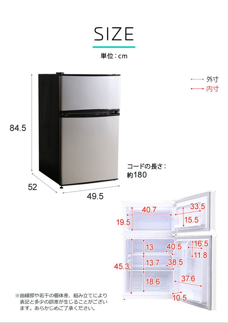 冷蔵庫 2ドア 一人暮らし 宿泊施設 ホテル 旅館 民泊 学生寮 コンパクト 小型 小さめ 冷凍室 両開き : szo-sh-14-ref90s :  うさぎ屋 インテリア&DIY - 通販 - Yahoo!ショッピング