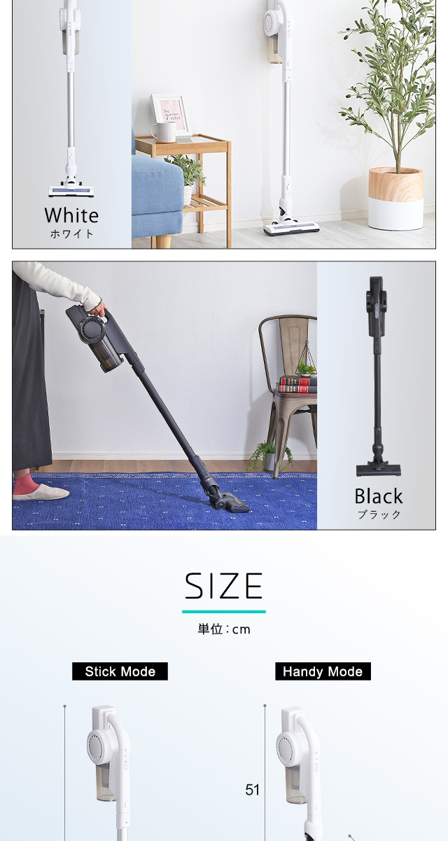 充電式スティッククリーナー　スティックとハンディ2way仕様 充電式スティッククリーナー スティックとハンディ2way仕様【代引不可