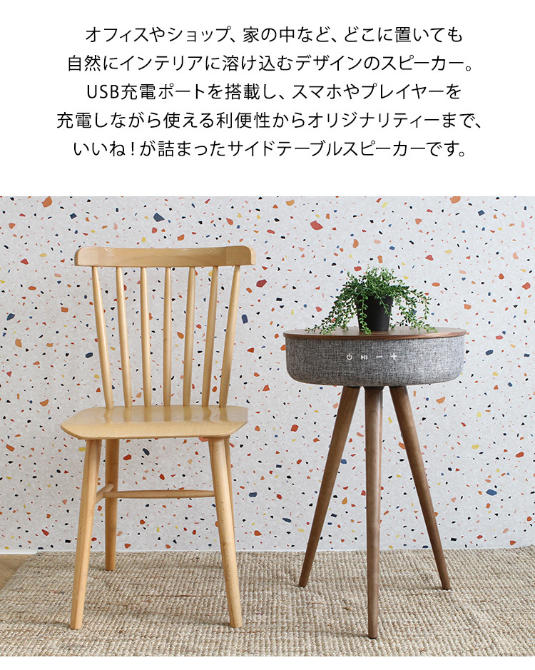 送料無料 新品 未使用 テーブルスピーカー インテリア サウンドテーブル sonare-main1.jpg