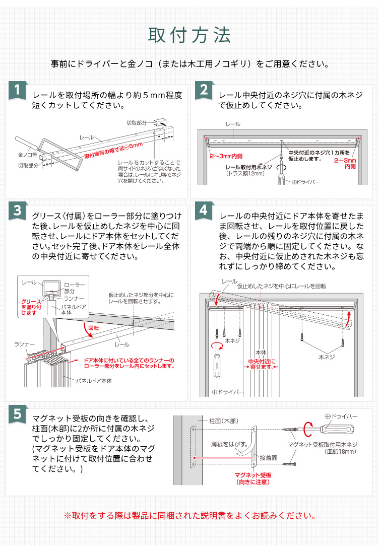 採光性バツグン！ガラス調のパネルドア -RAYLA(レイラ)- - 通販