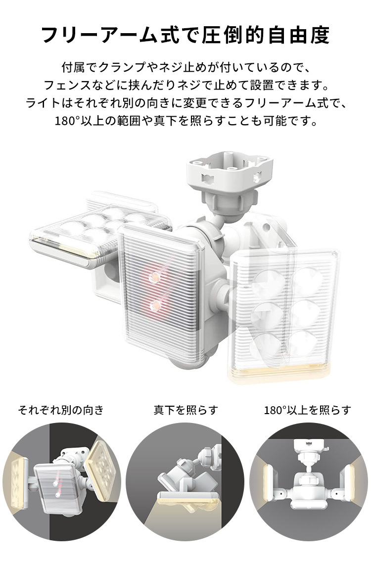 正規品正規品センサーライト 屋外 LED 防水タイプ 室内 2灯 リモコン